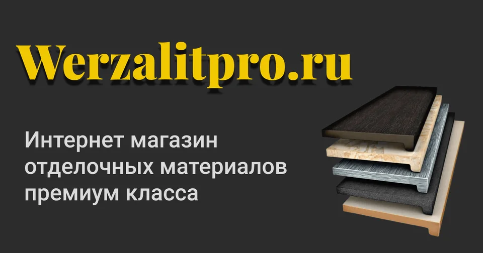 Сотрудничество с WZ Market
